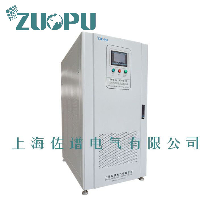 SBW-S三相大功率数字式稳压器
